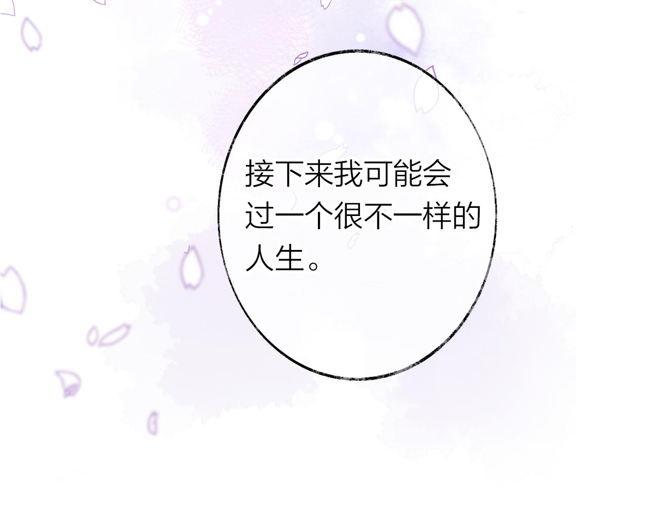 第9话 第一次正式见面58
