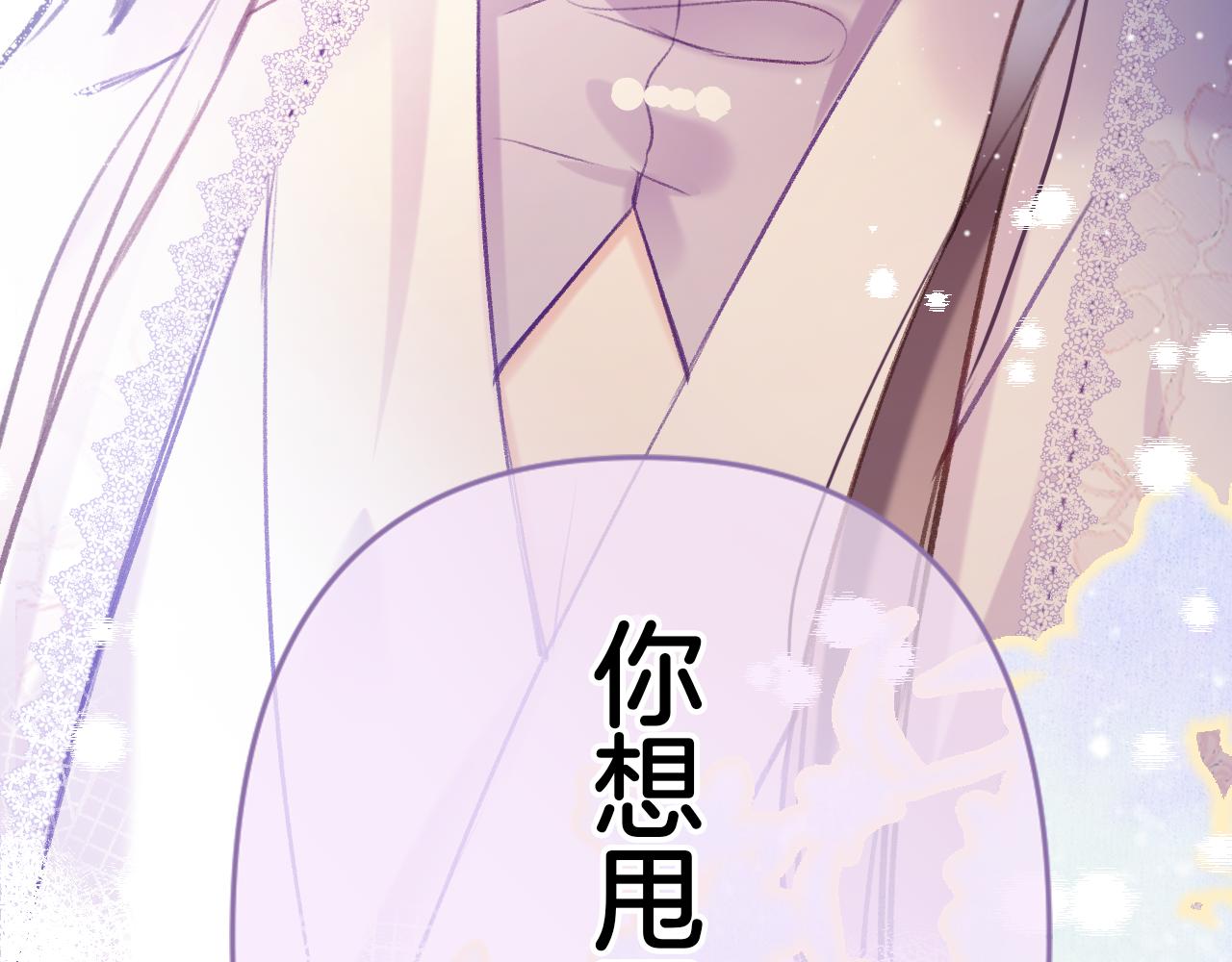 第9话 第一次正式见面115