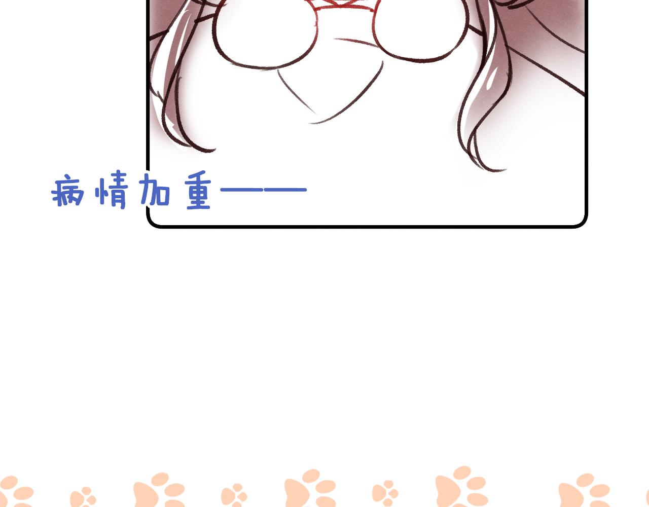 休刊小番外14