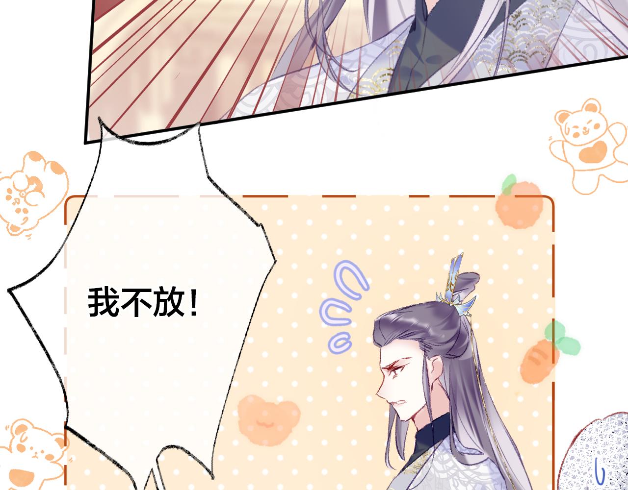第6话 仙女演技天花板28