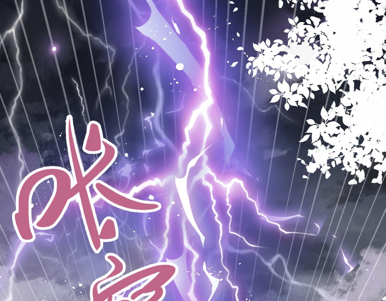 第1话 咸鱼翻身成大女主？130