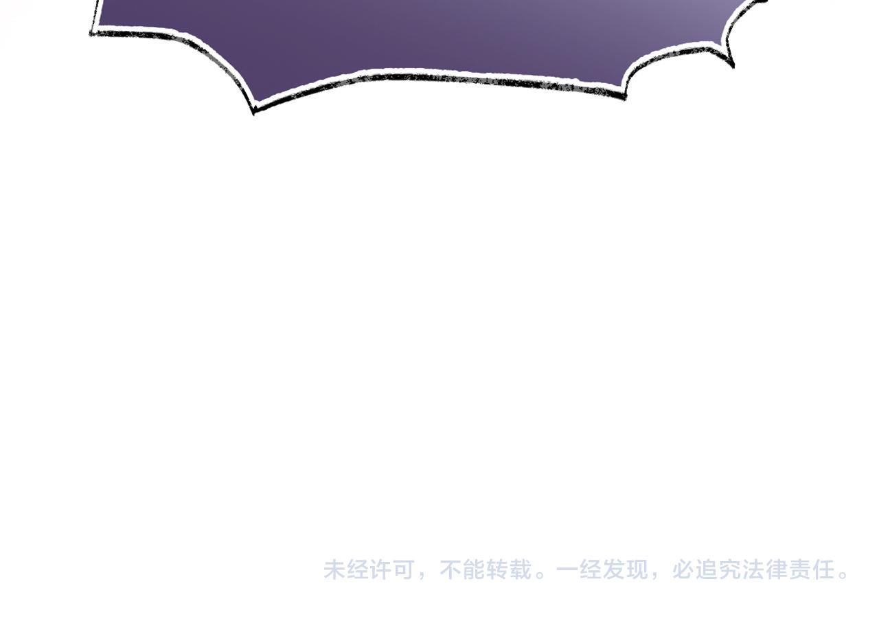 第4话 装x挨雷劈106