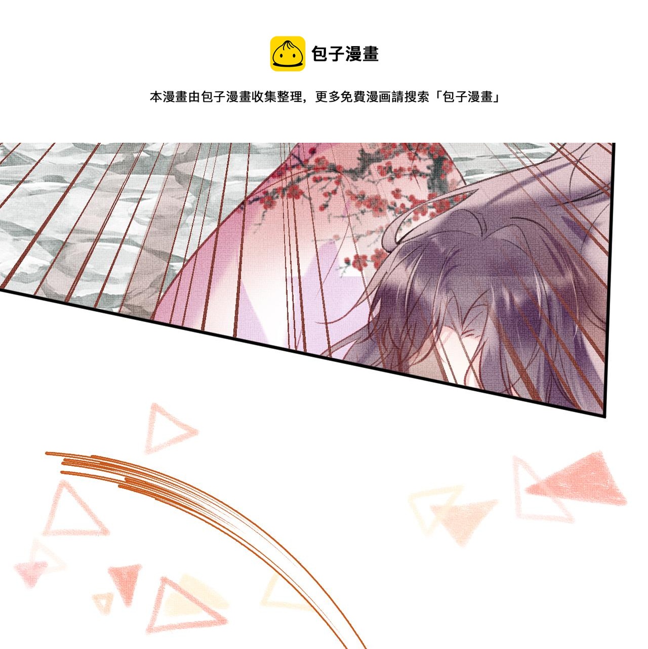第4话 装x挨雷劈49