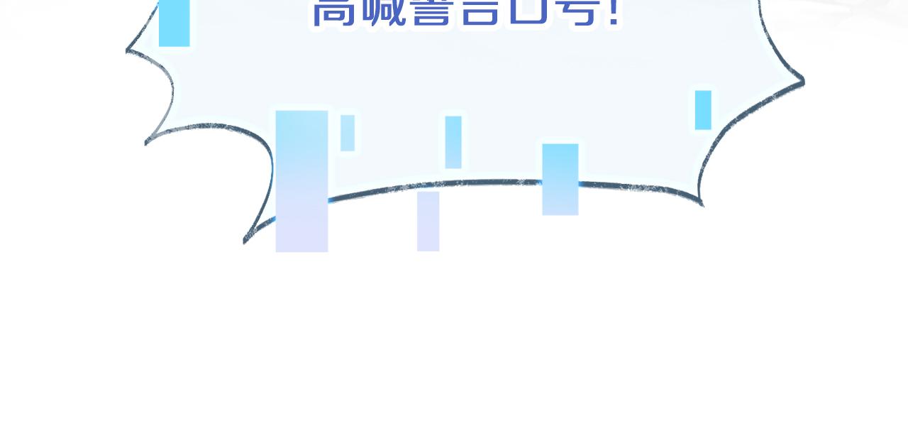 第2话 忠心男宠？93