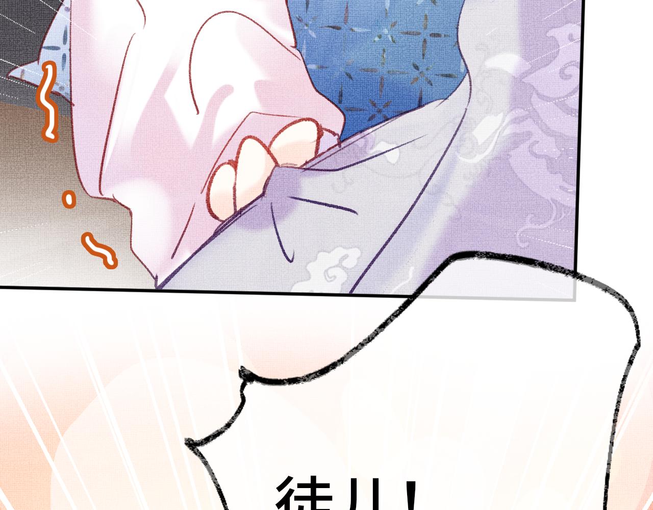 第5话 两个愿望107