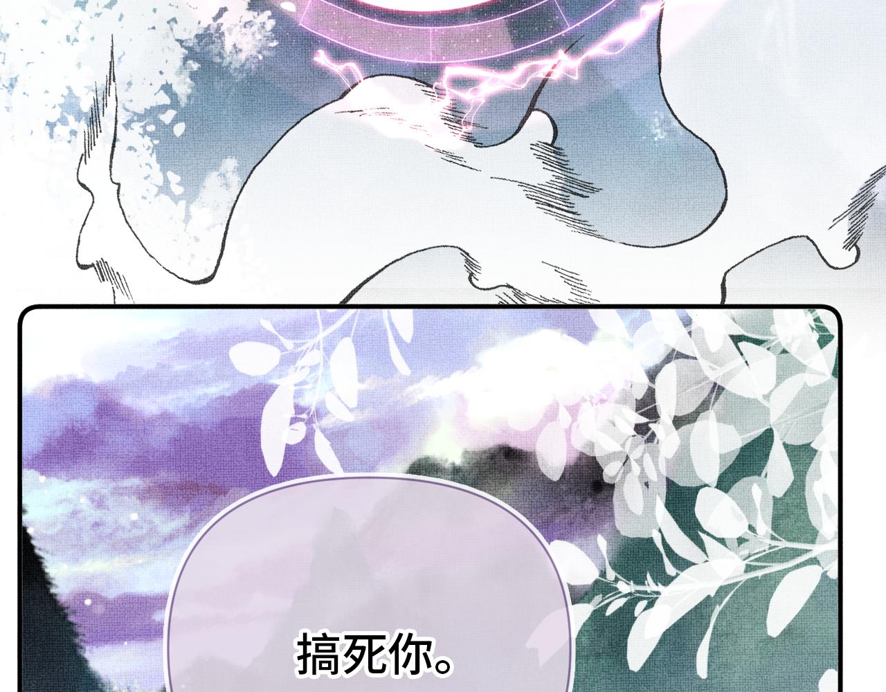 第5话 两个愿望43