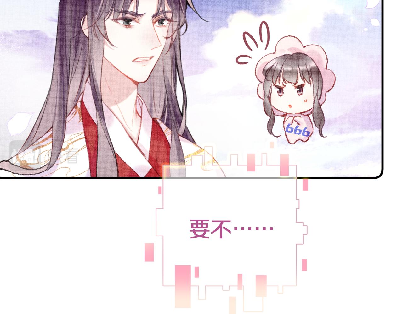 第5话 两个愿望71