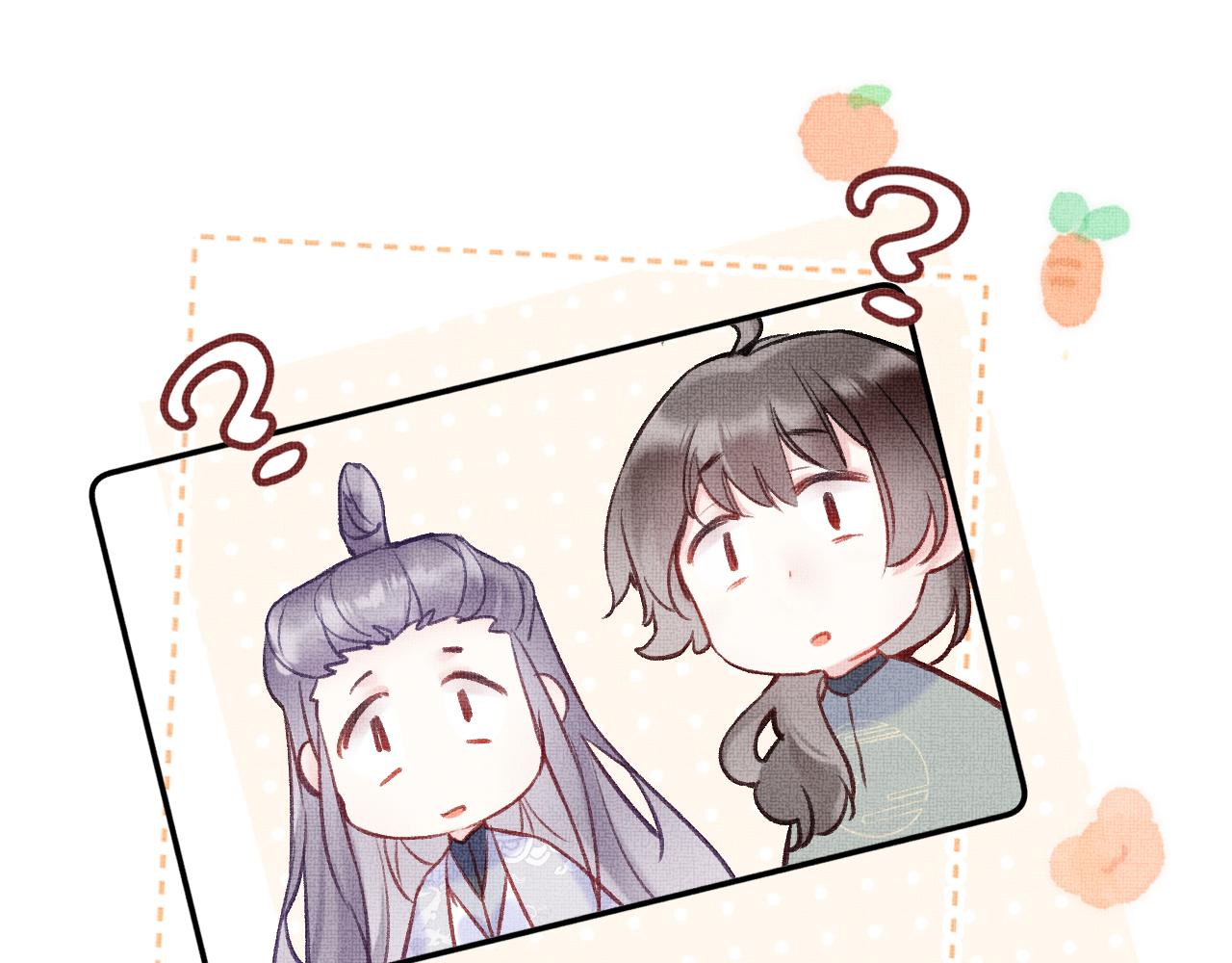 第3话 靠女人不如靠自己！121