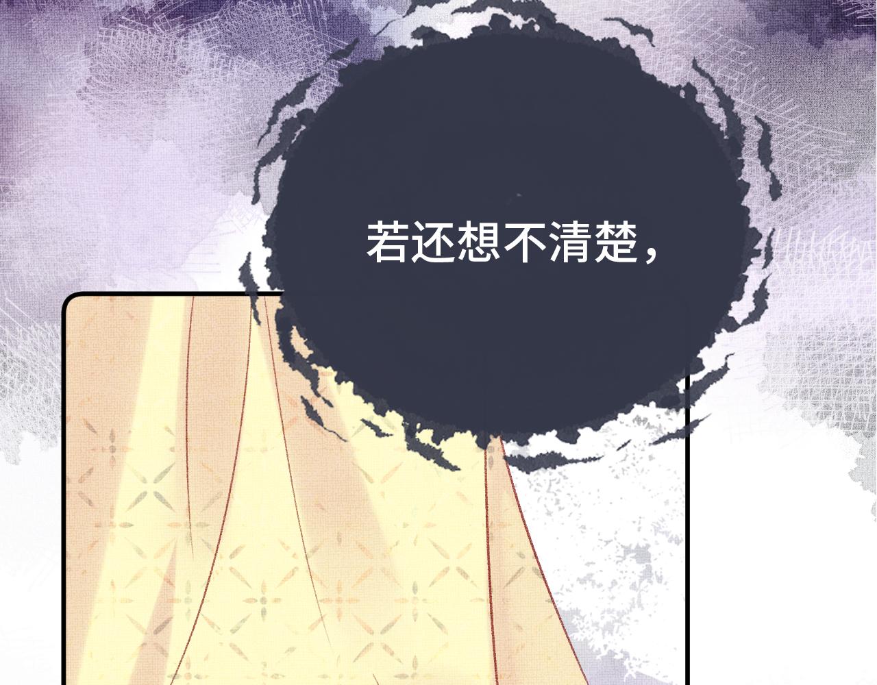 第4话 装x挨雷劈66