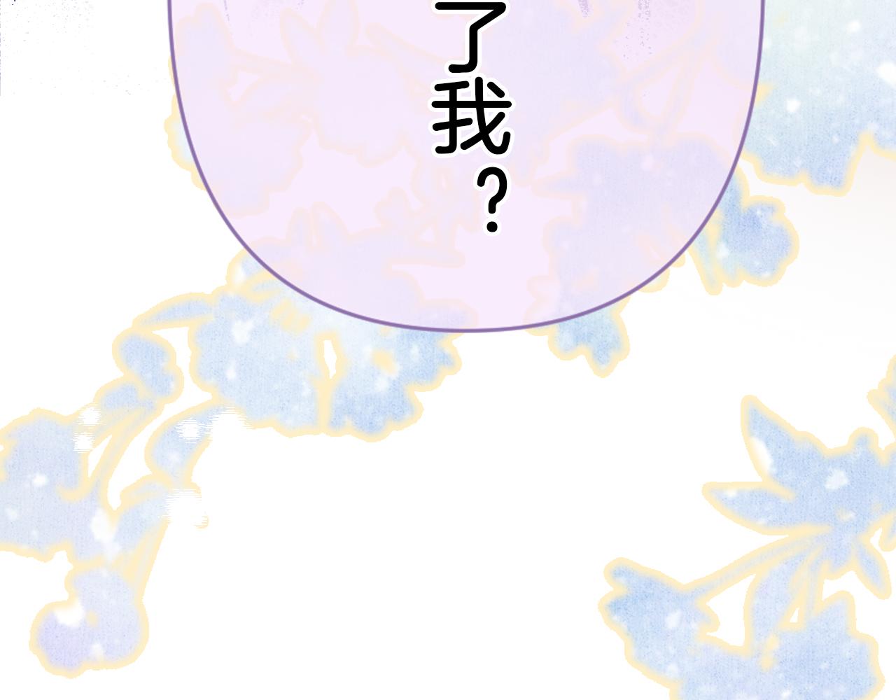 第9话 第一次正式见面116