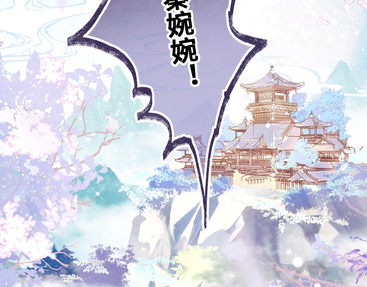 第1话 咸鱼翻身成大女主？2