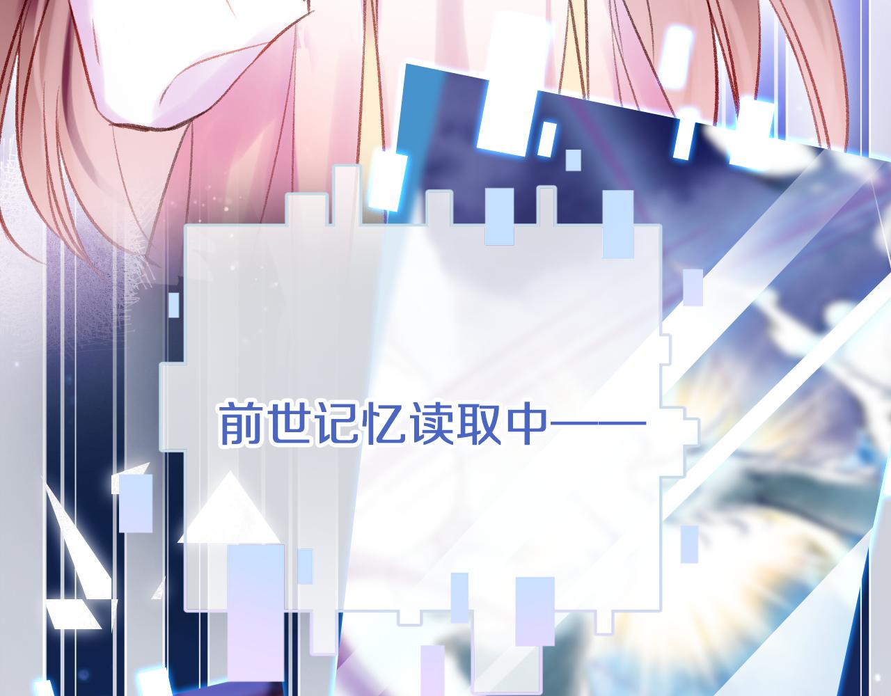 第2话 忠心男宠？26