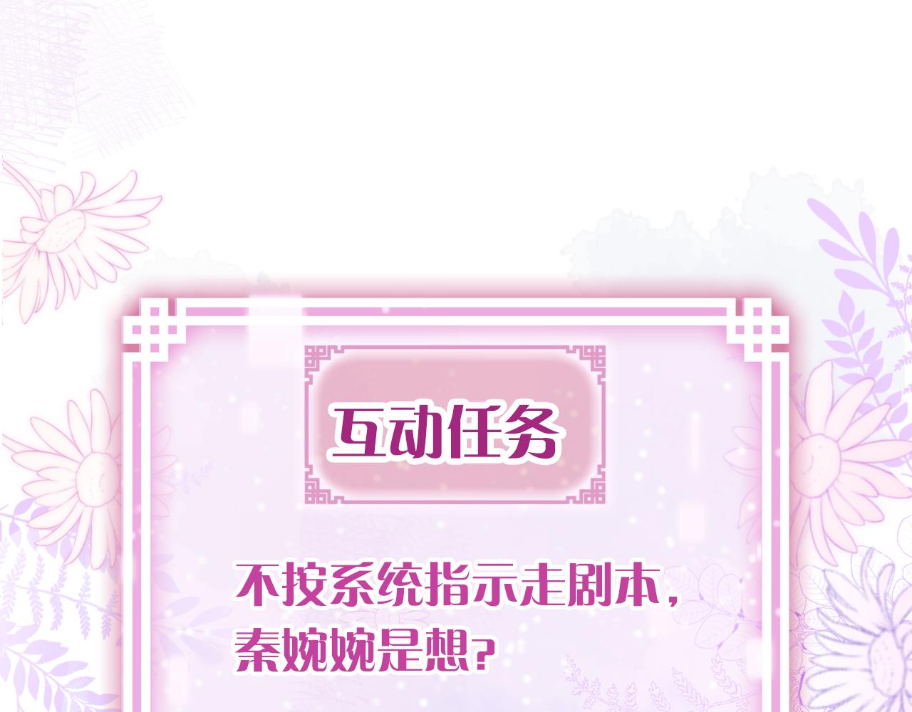 第5话 两个愿望114