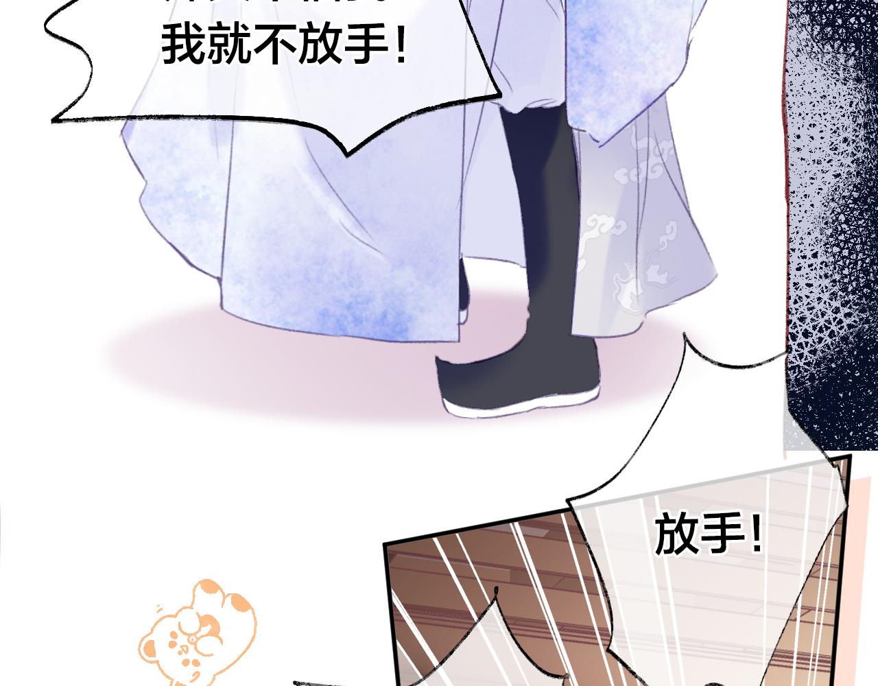 第6话 仙女演技天花板30