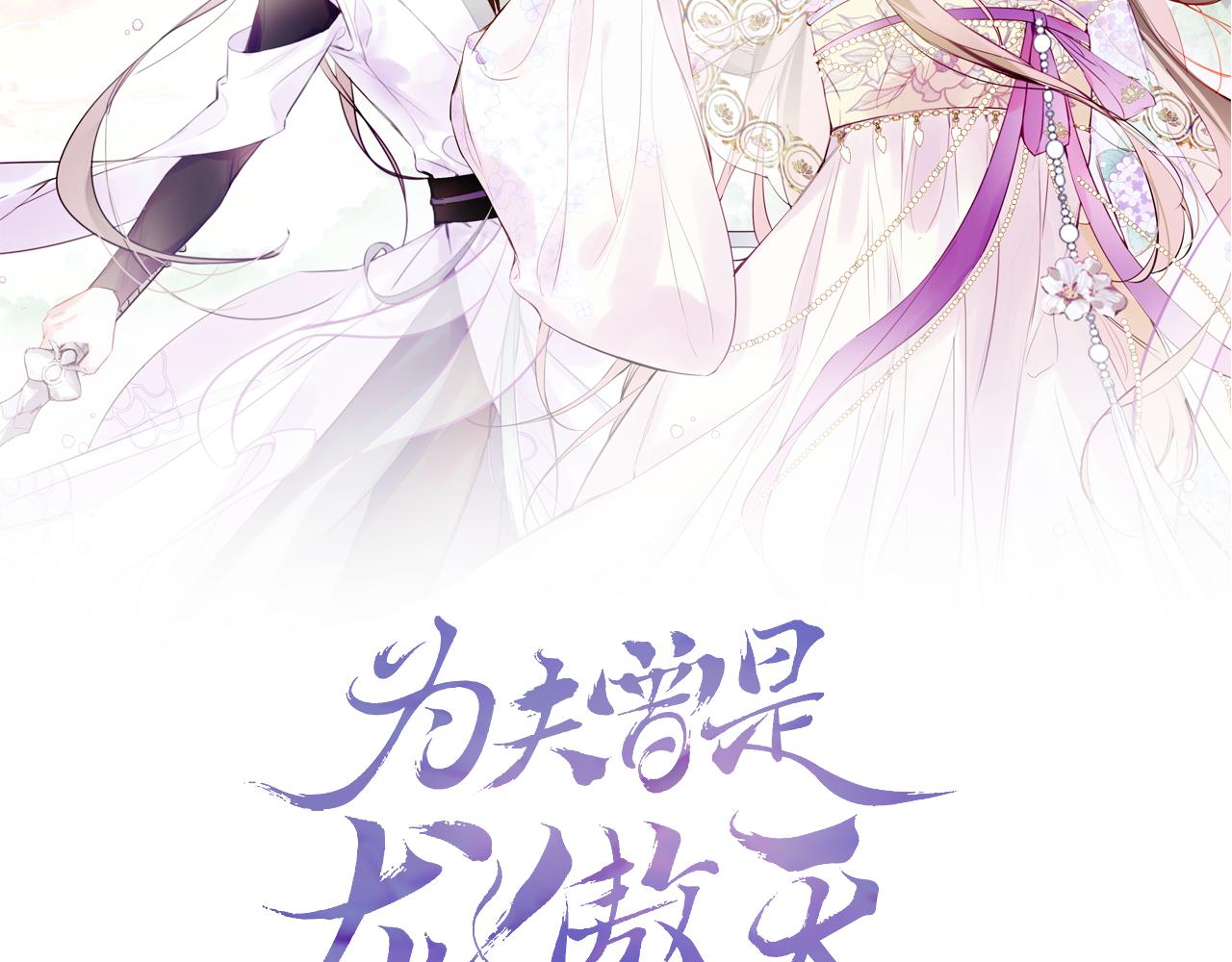第5话 两个愿望1