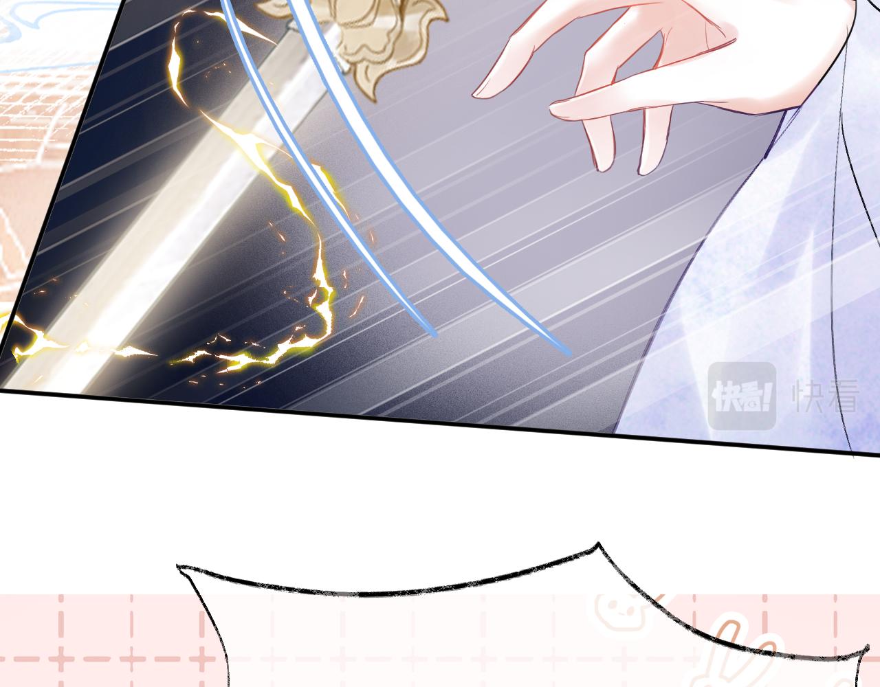 第1话 咸鱼翻身成大女主？155