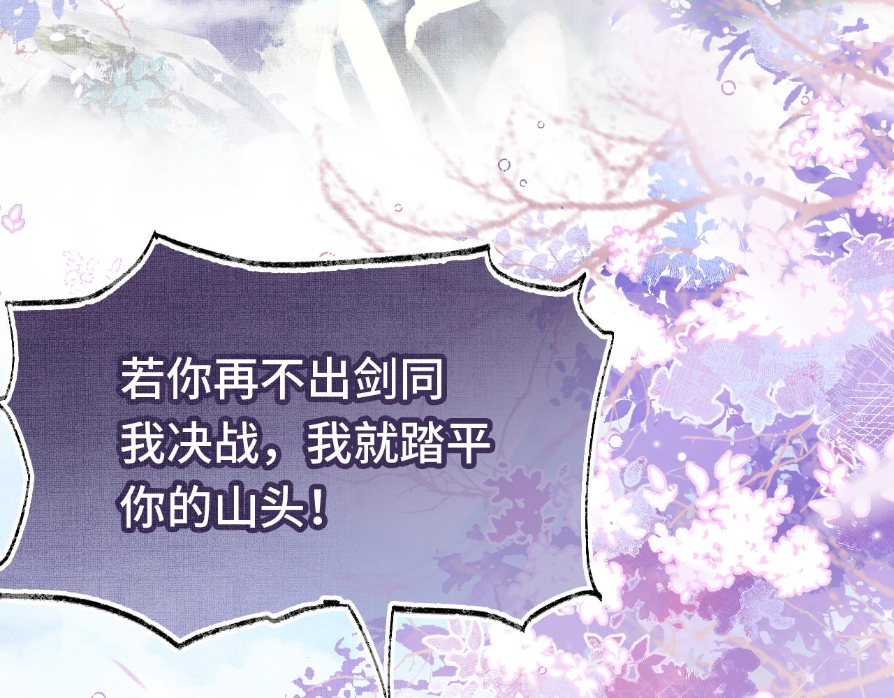 第1话 咸鱼翻身成大女主？3