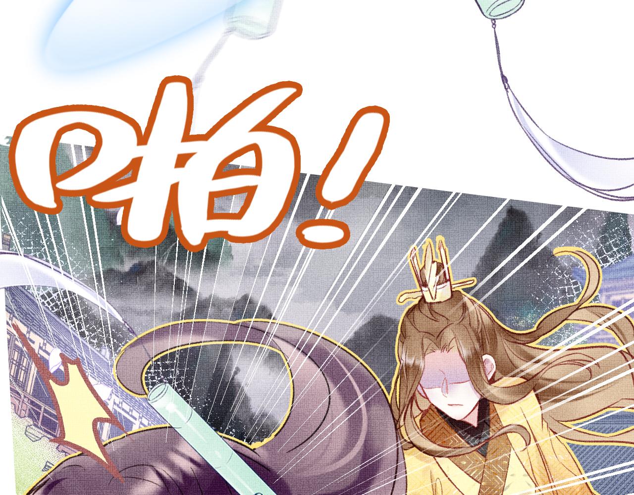 第4话 装x挨雷劈20