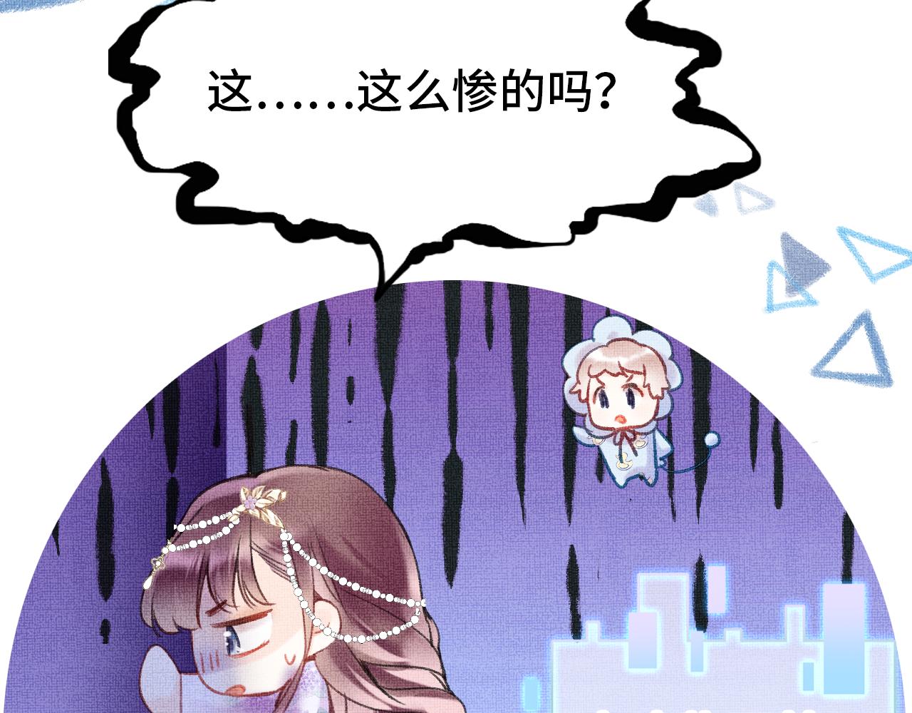 第5话 两个愿望26