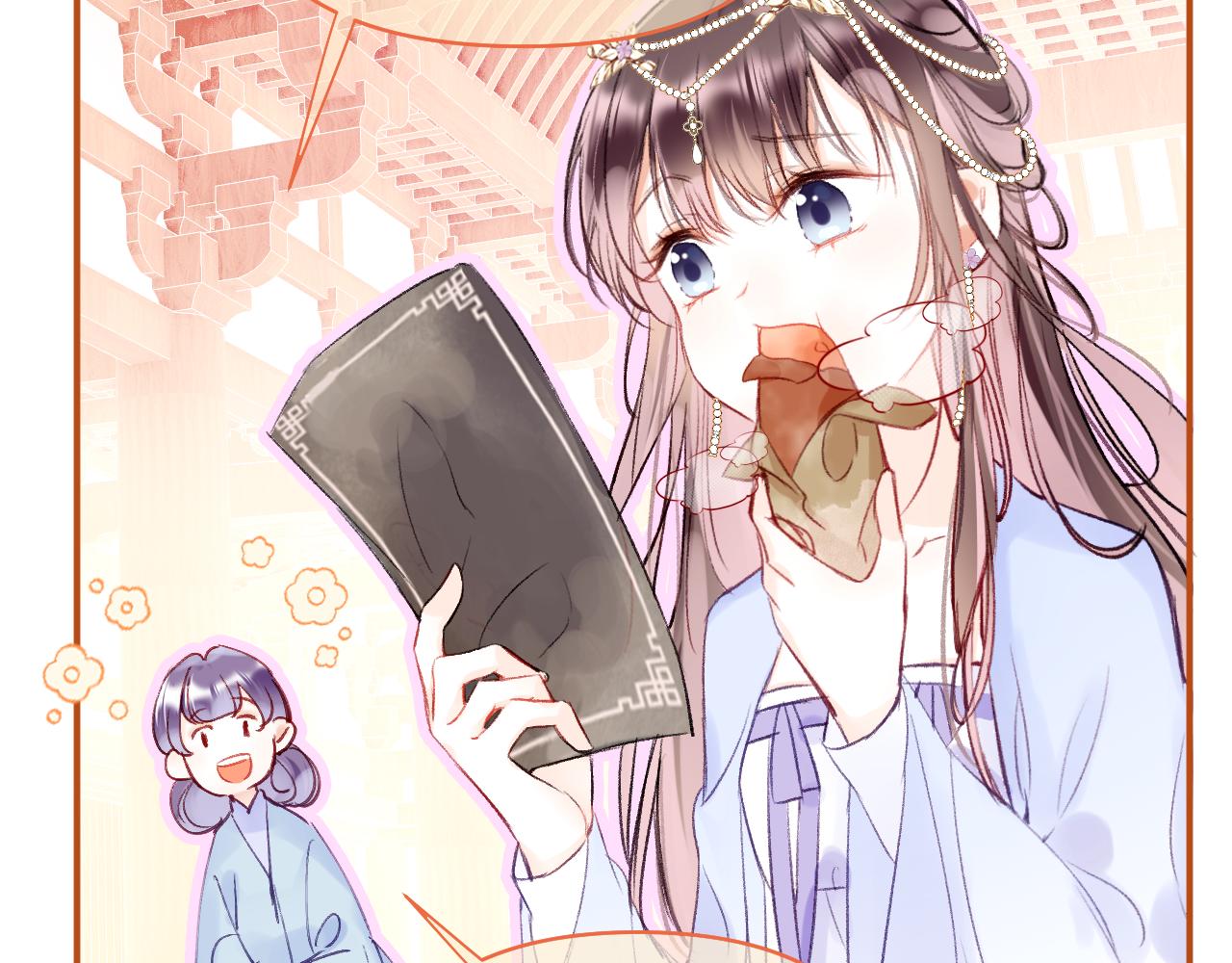 第1话 咸鱼翻身成大女主？88