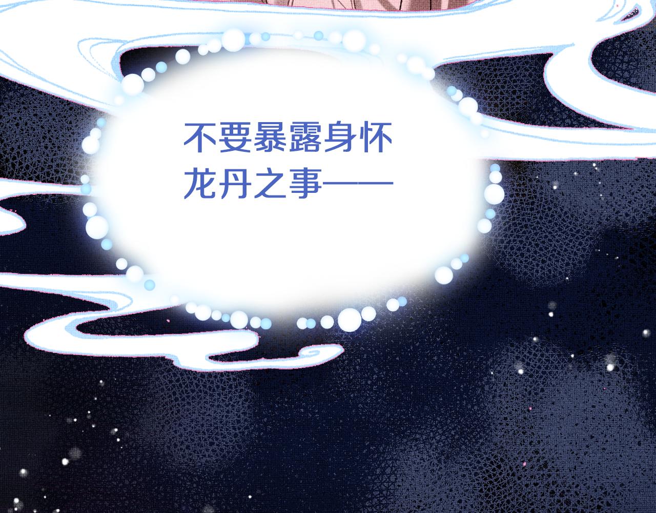 第5话 两个愿望83