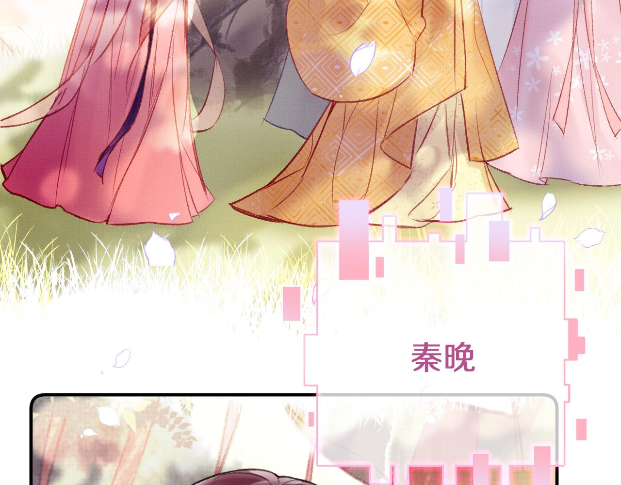 第3话 靠女人不如靠自己！36
