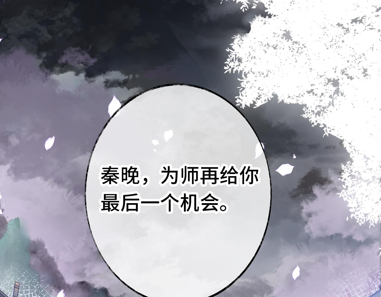 第1话 咸鱼翻身成大女主？148