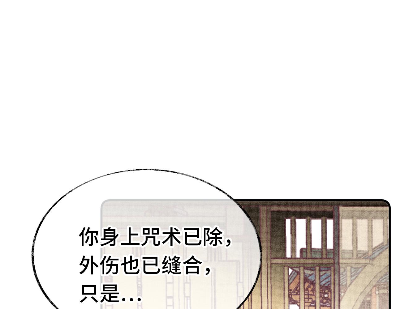 第5话 两个愿望90