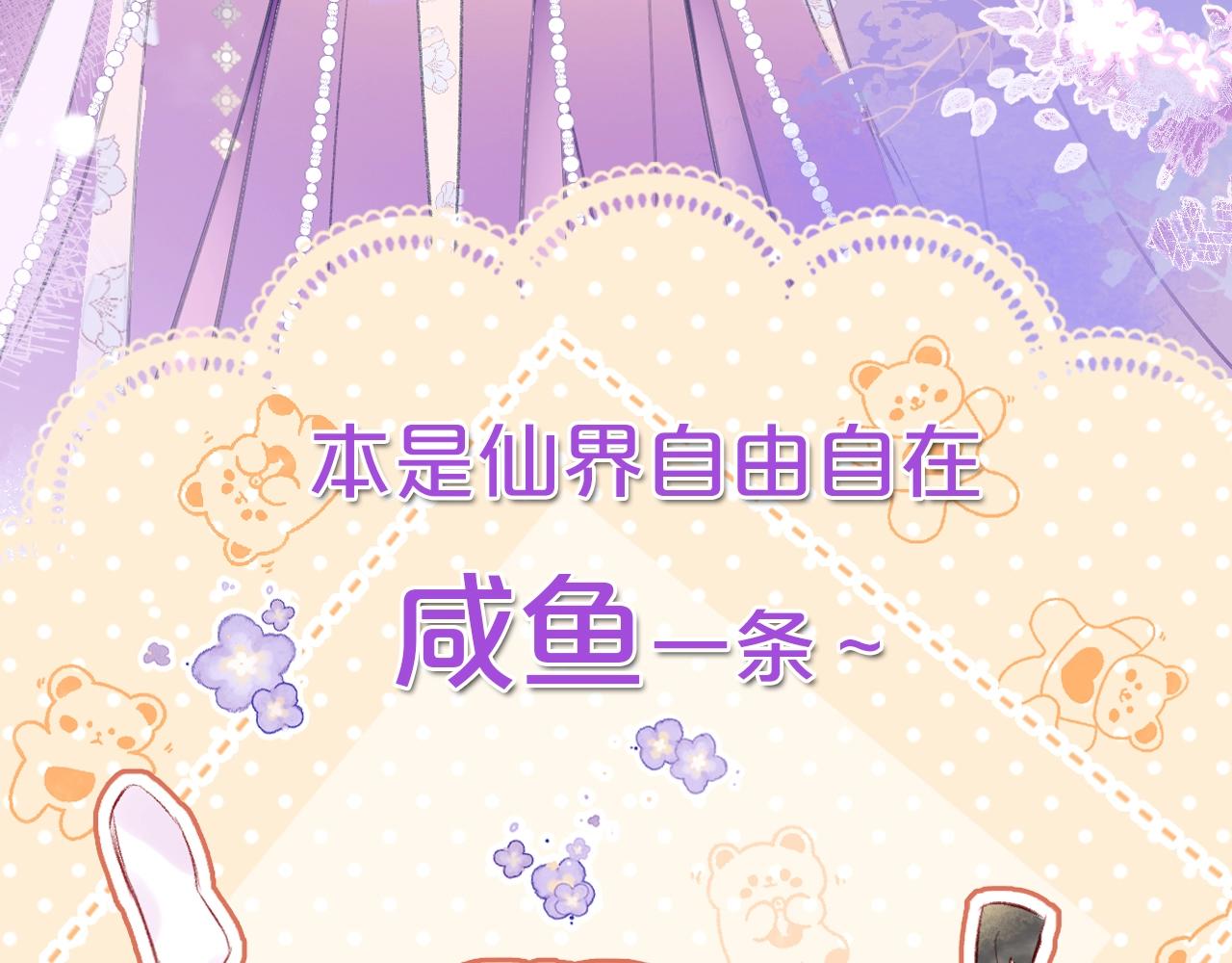 序章 冤种cp 携手穿书！4