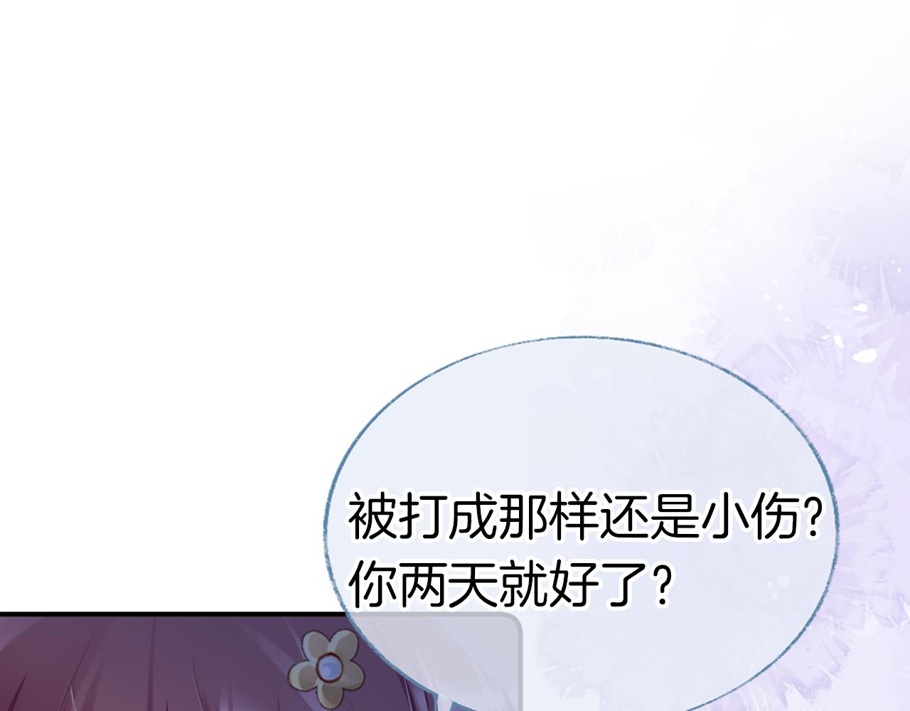 第9话 第一次正式见面33
