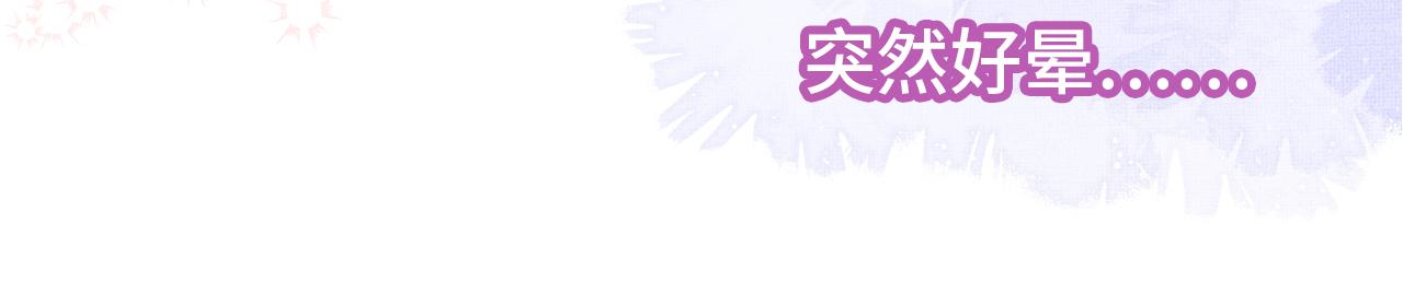 第4话 装x挨雷劈72