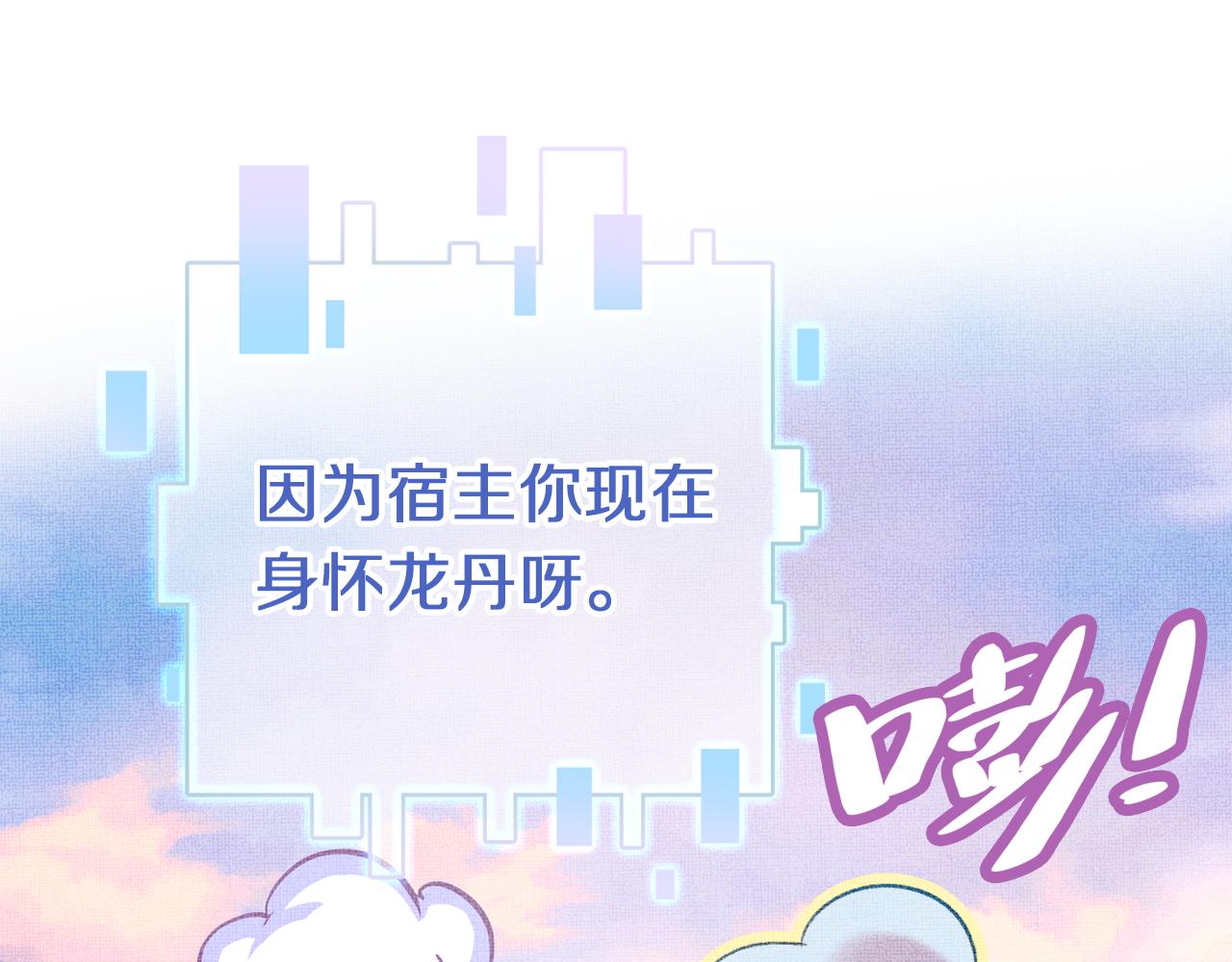 第5话 两个愿望14