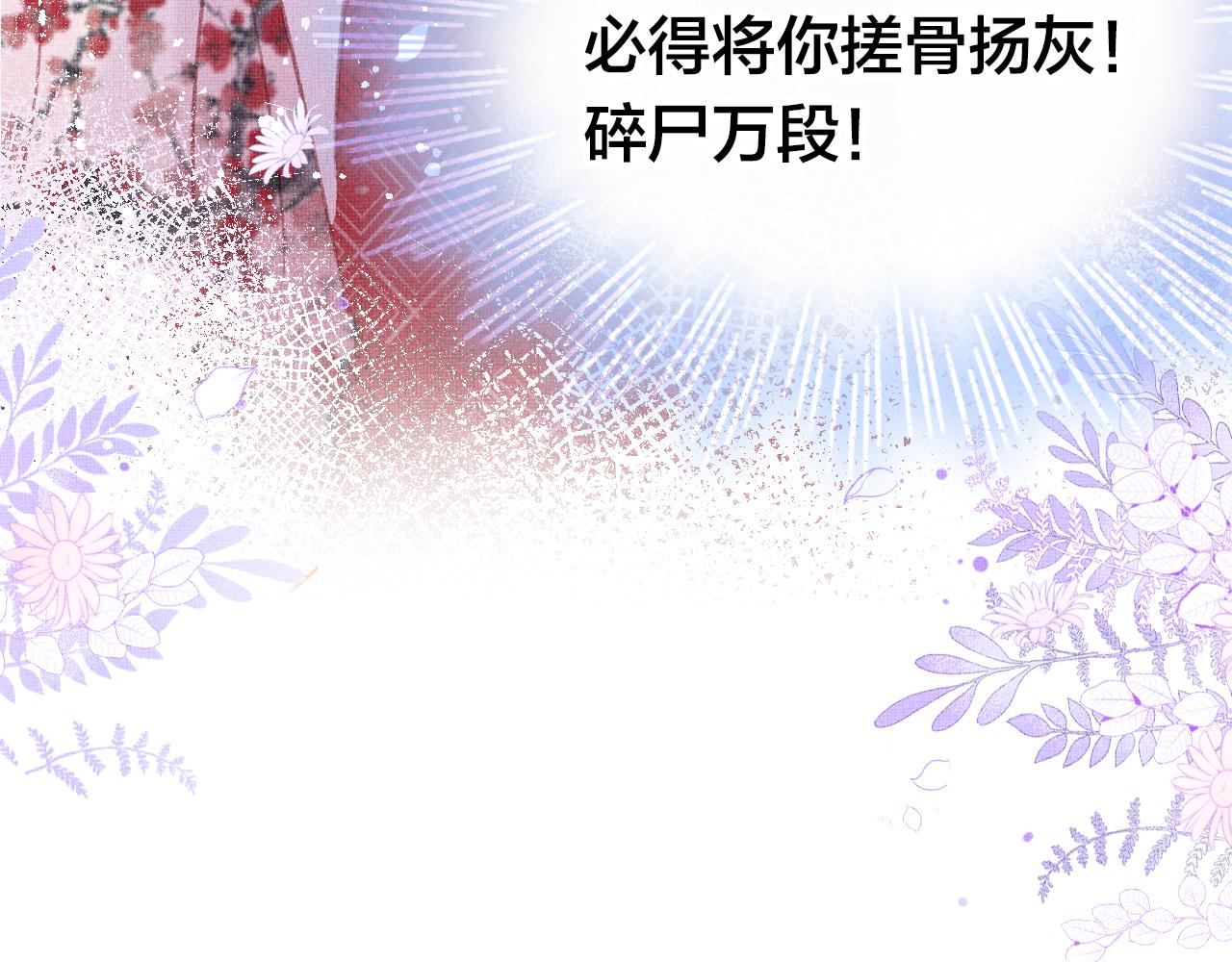 第3话 靠女人不如靠自己！67