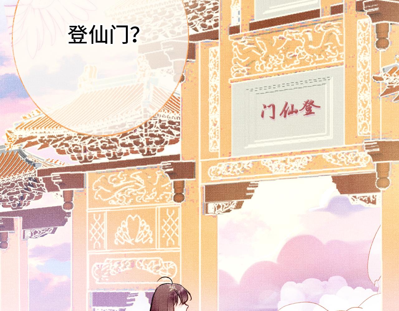 第5话 两个愿望8