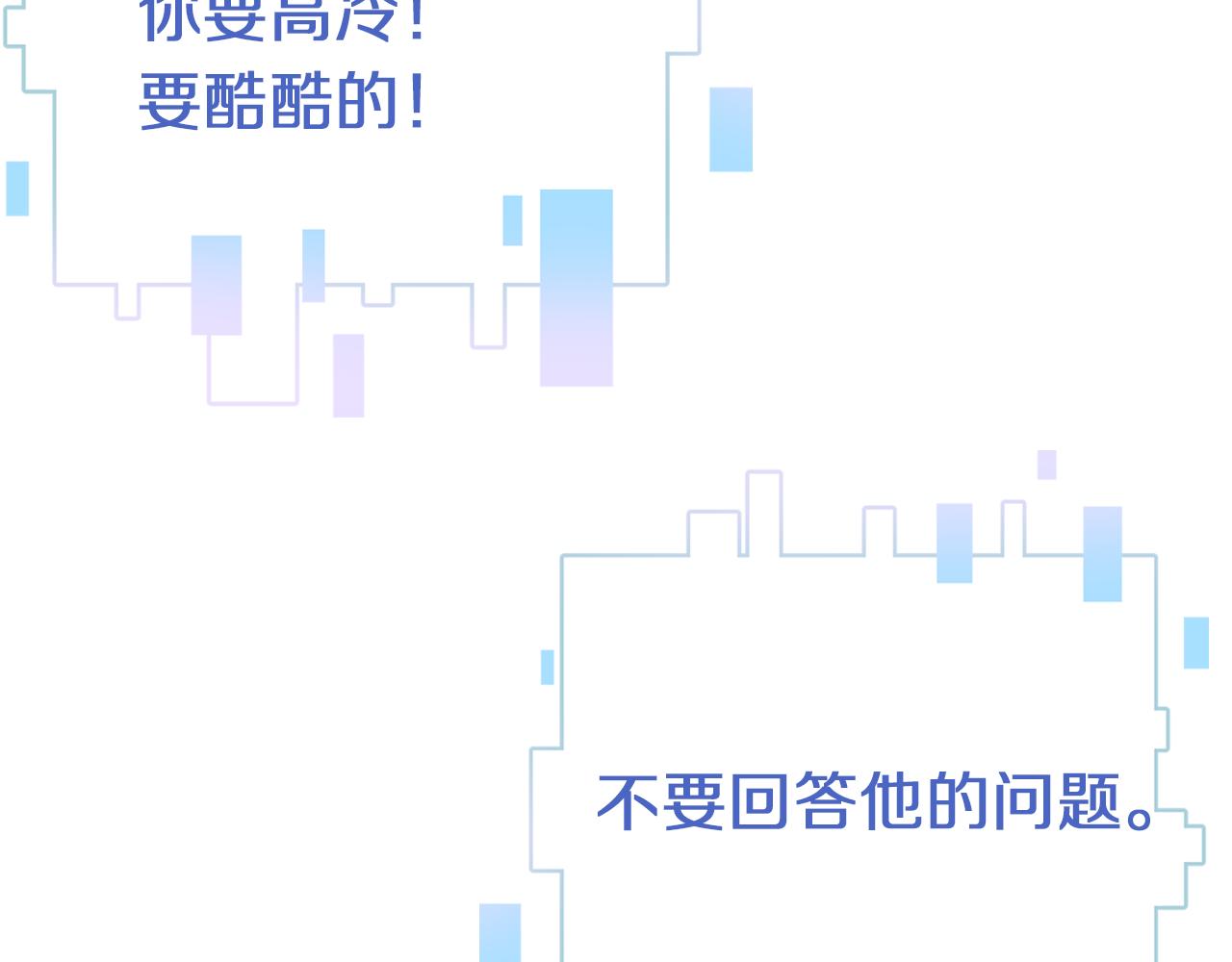 第5话 两个愿望99