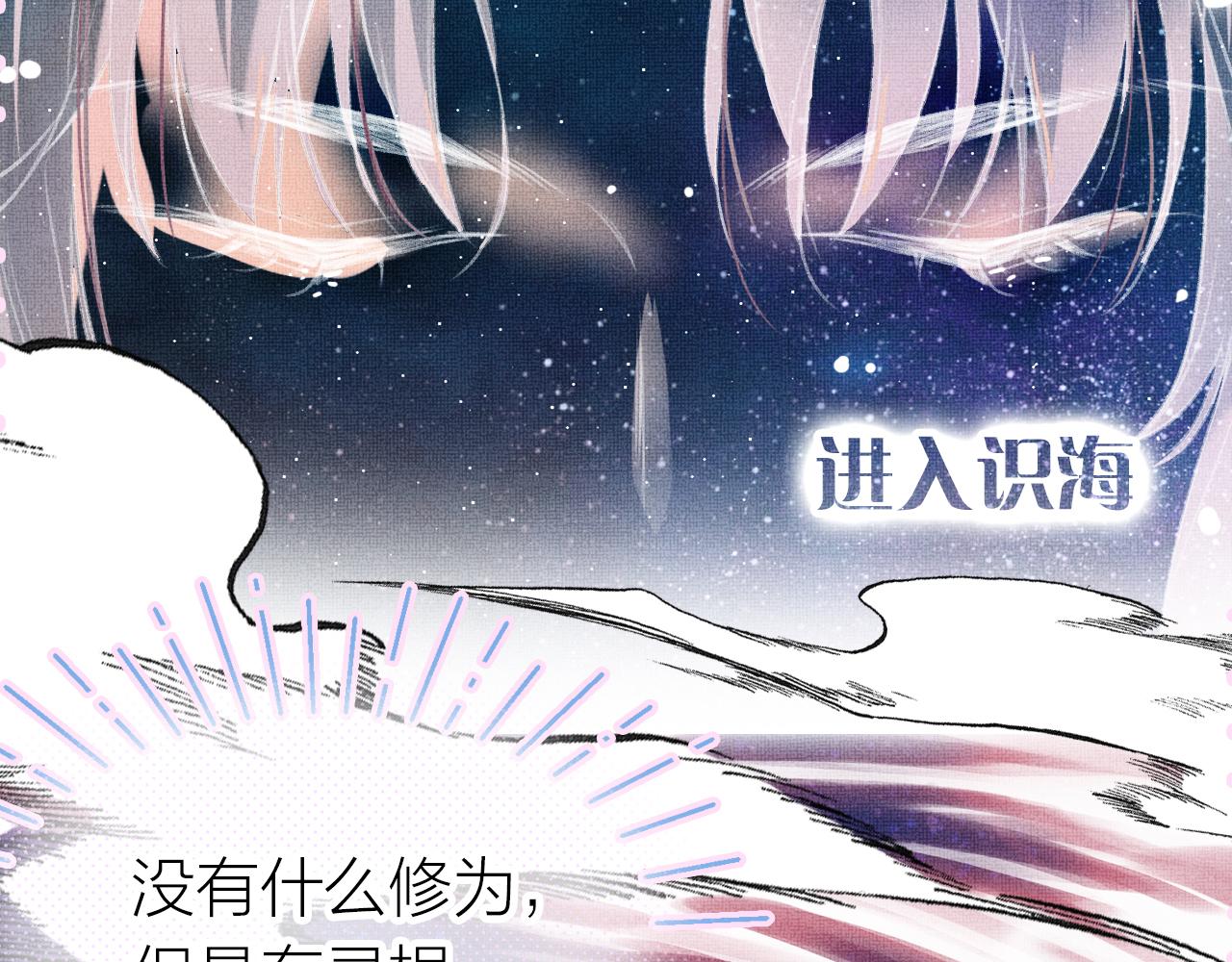 第3话 靠女人不如靠自己！58