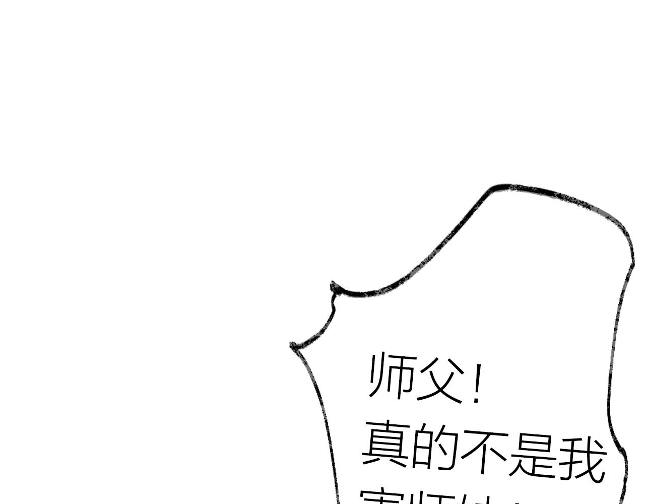 第6话 仙女演技天花板14