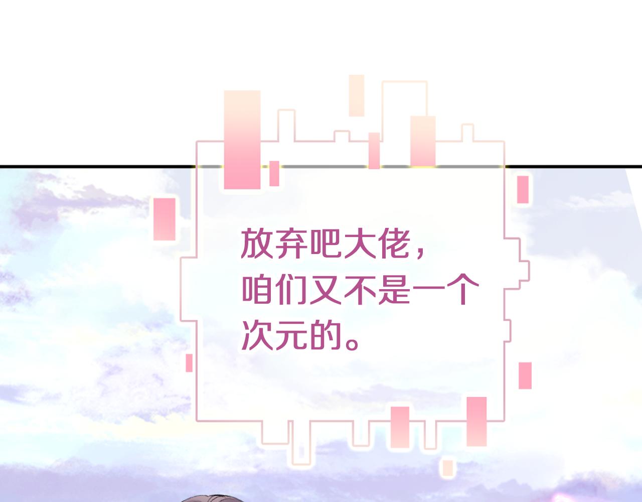 第5话 两个愿望47