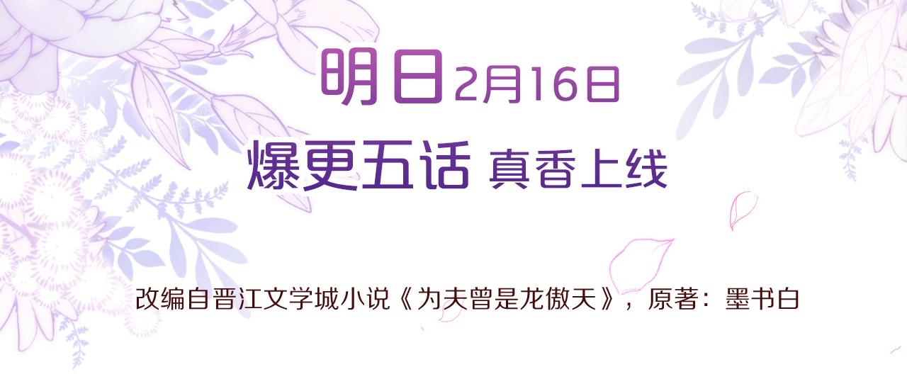 序章 冤种cp 携手穿书！48