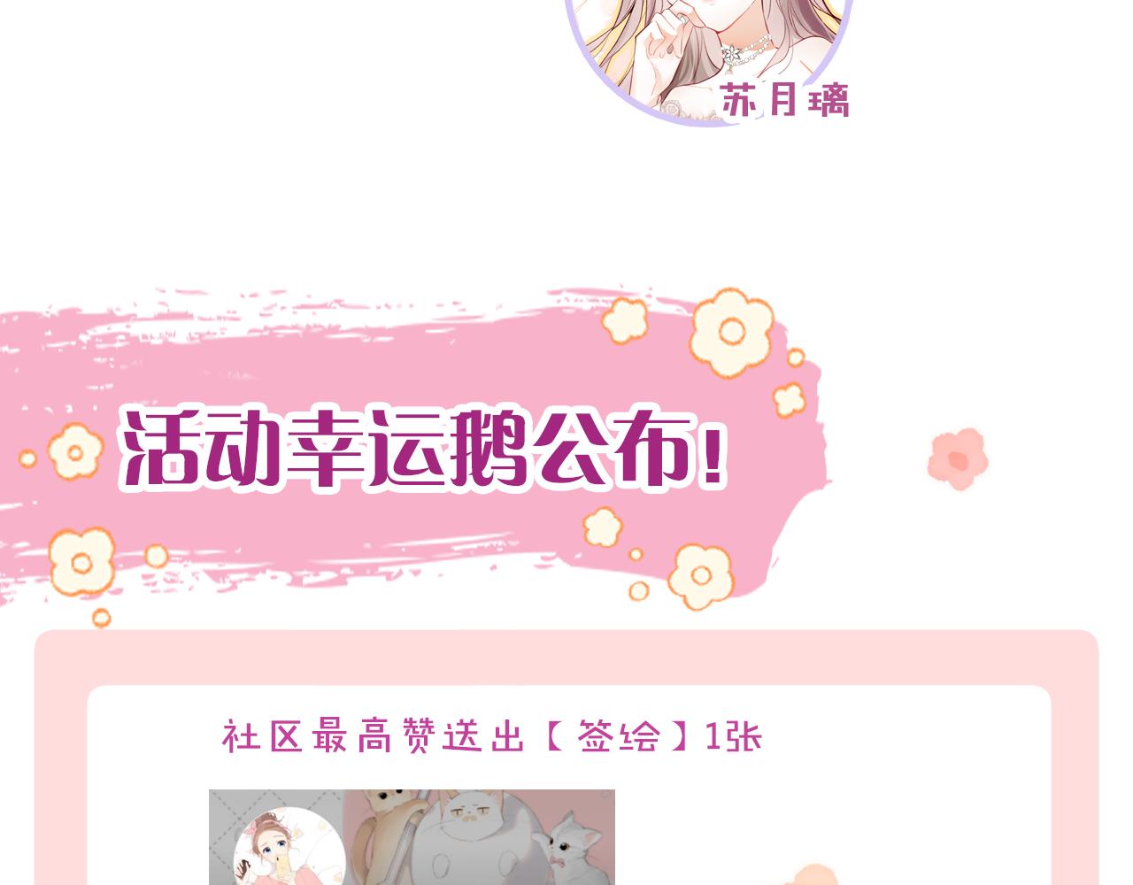 第6话 仙女演技天花板115