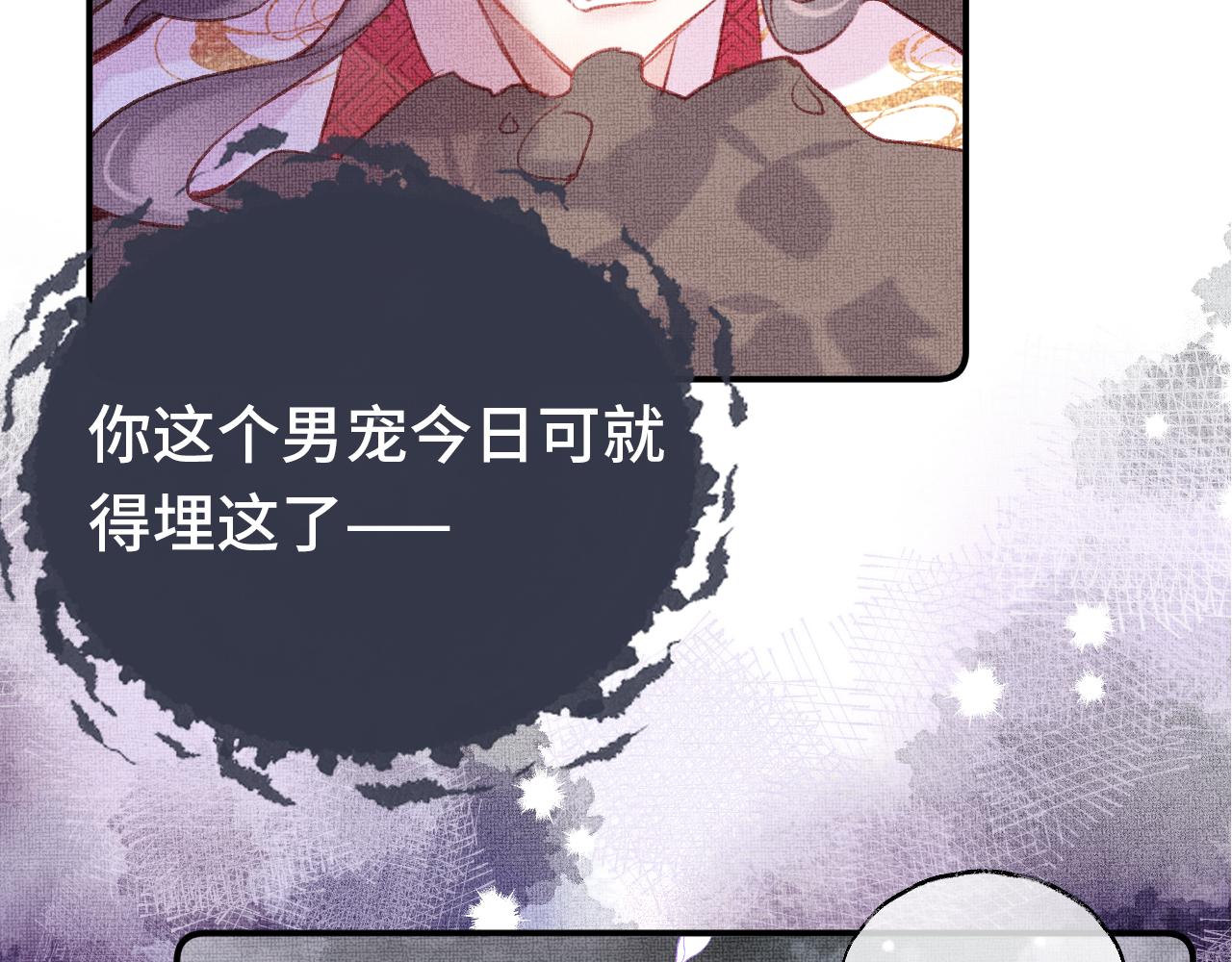 第4话 装x挨雷劈68