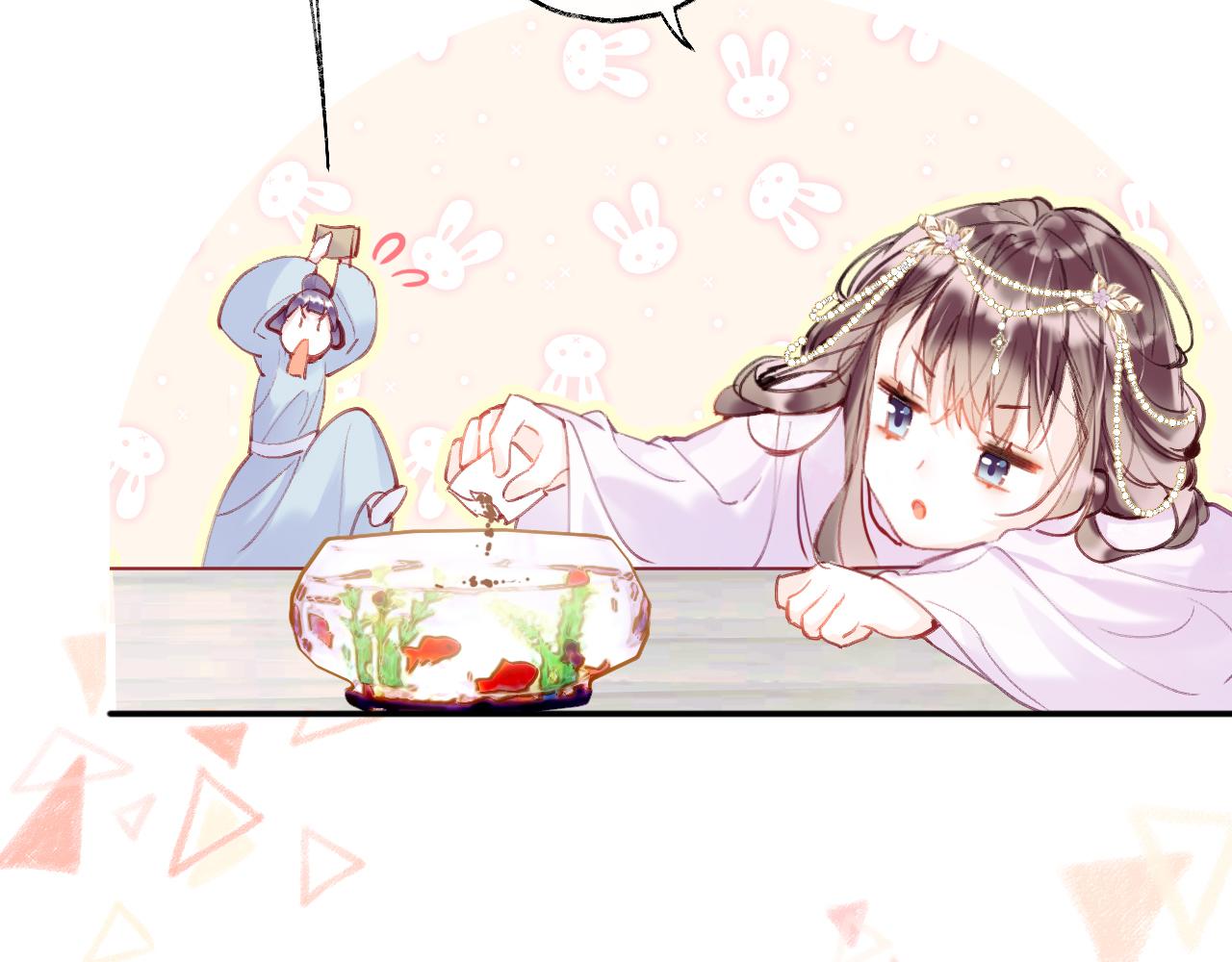 第1话 咸鱼翻身成大女主？95