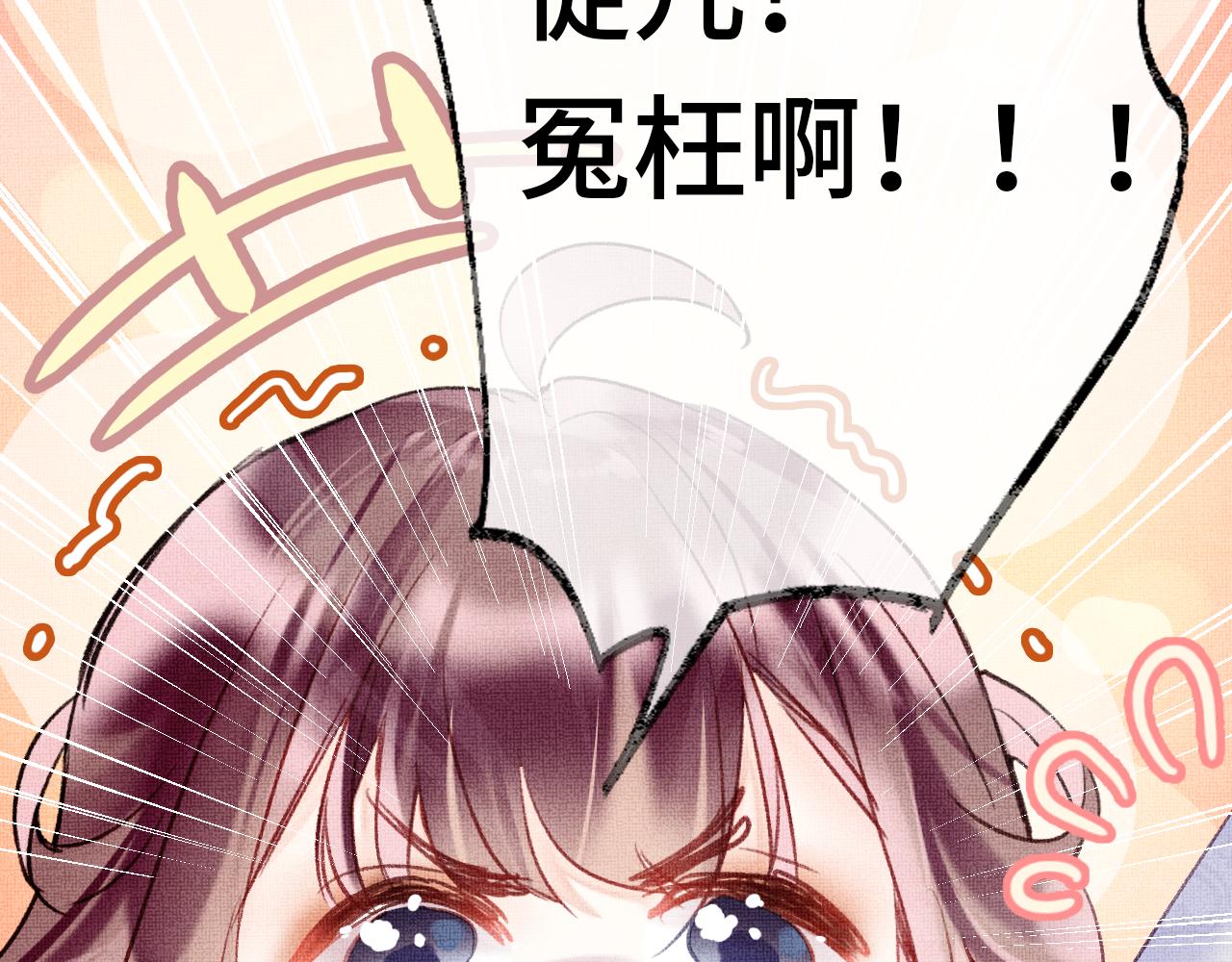 第5话 两个愿望108