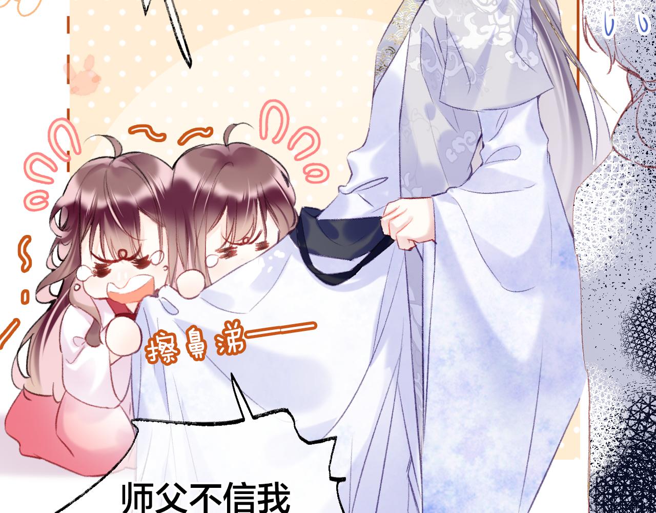 第6话 仙女演技天花板29