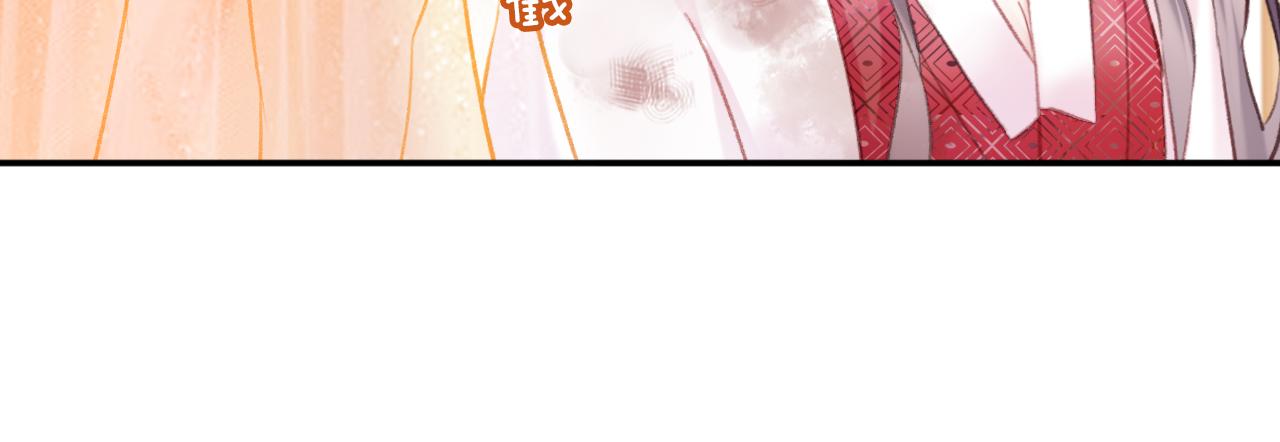 第8话 请记住你是男宠77