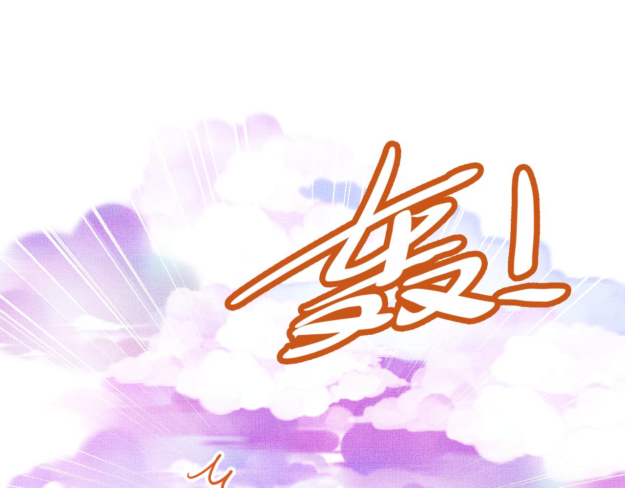 第5话 两个愿望78