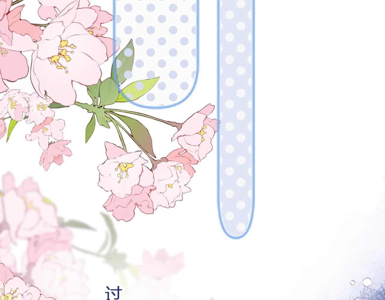 第7话 挖上问心宗28