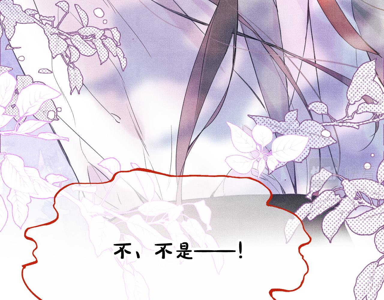 第1话 咸鱼翻身成大女主？108