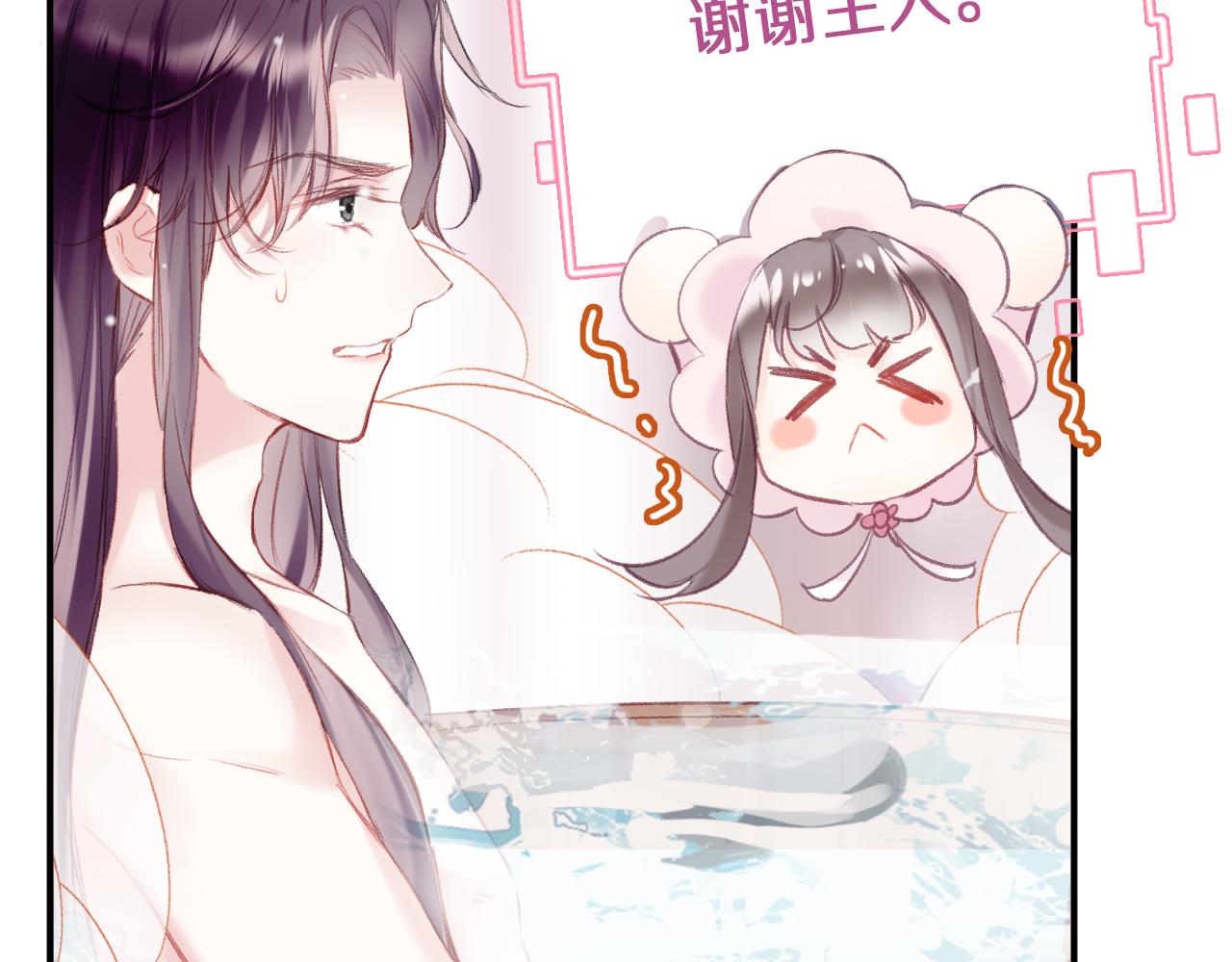 第9话 第一次正式见面21