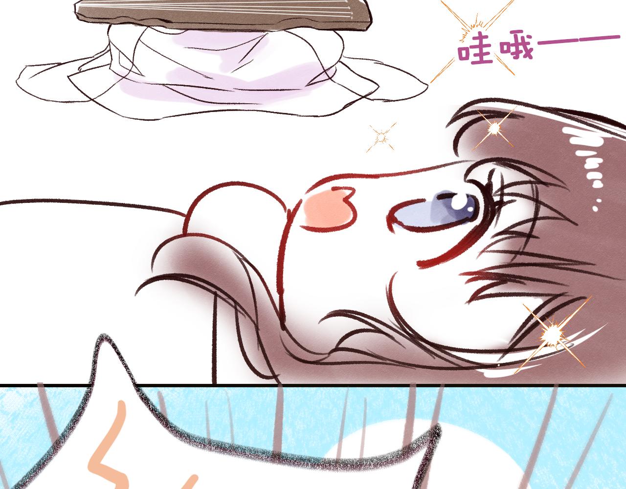 休刊小番外9